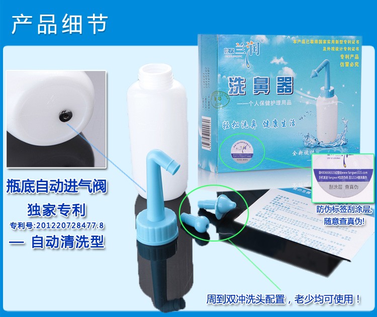 Nasal Wash Irrigator